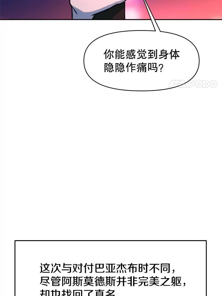 117.特殊的追悼文102
