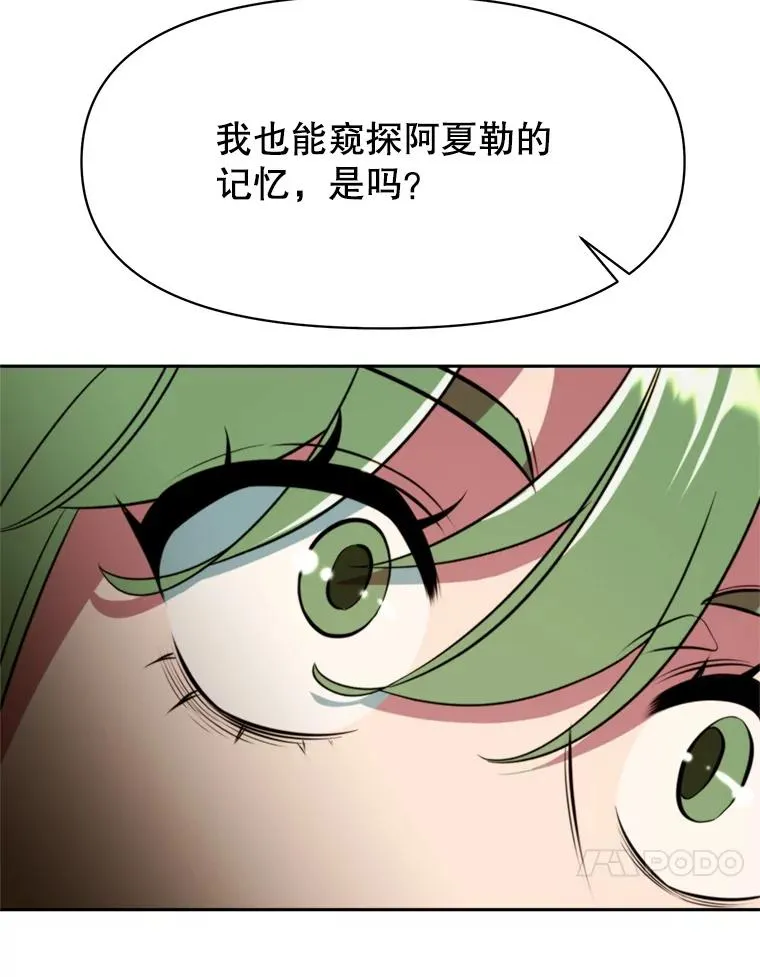 118.过去的记忆171