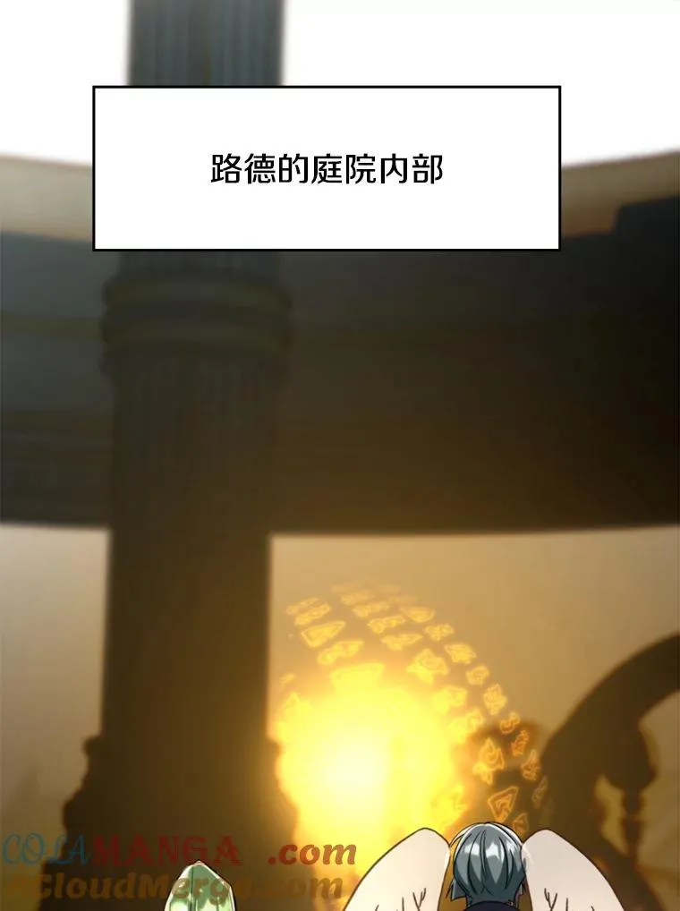 114.破解迷宫40