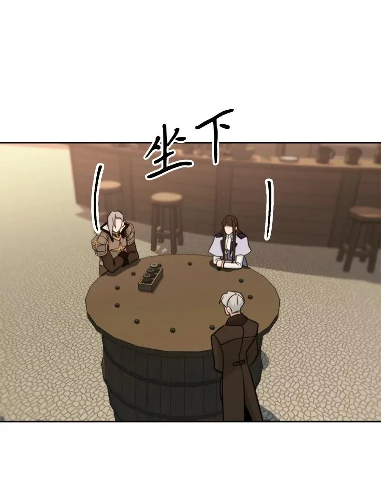 121.魔物化93