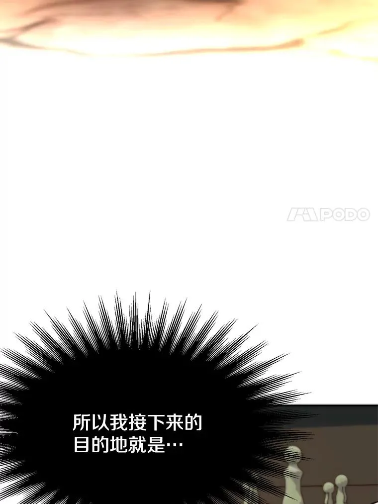 119.真正的勇士46
