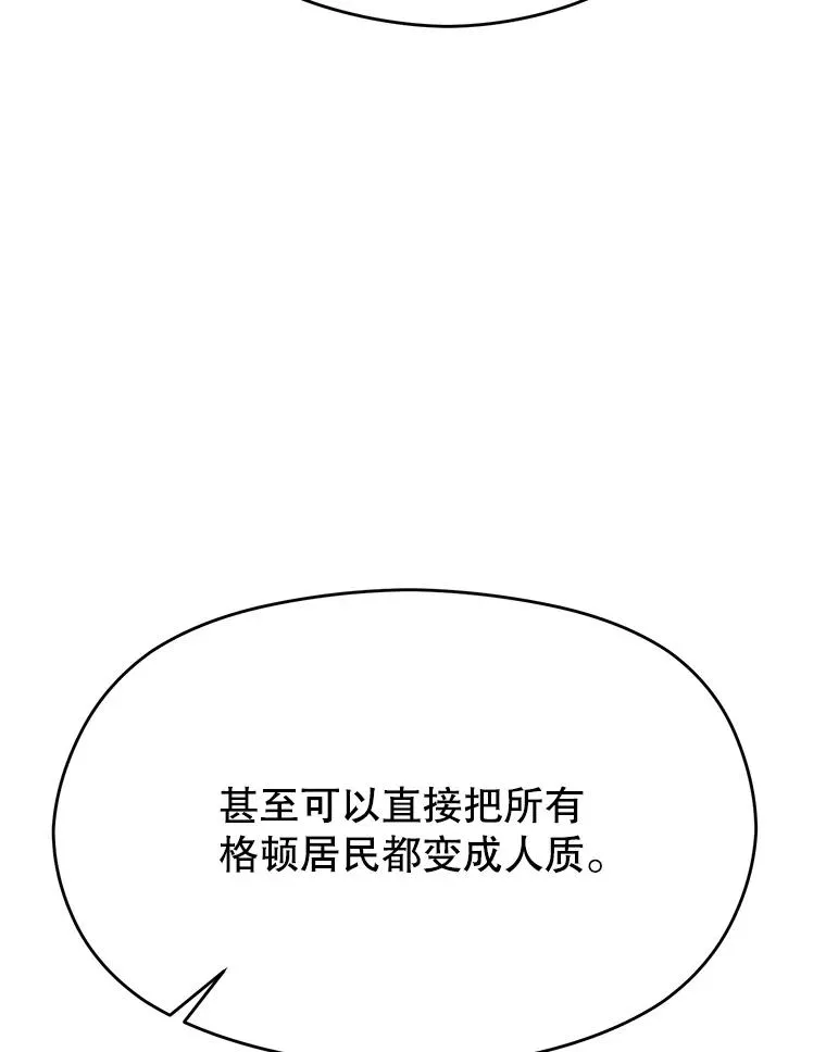 114.破解迷宫113