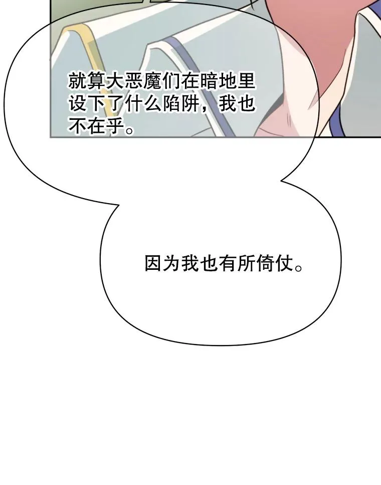 119.真正的勇士78