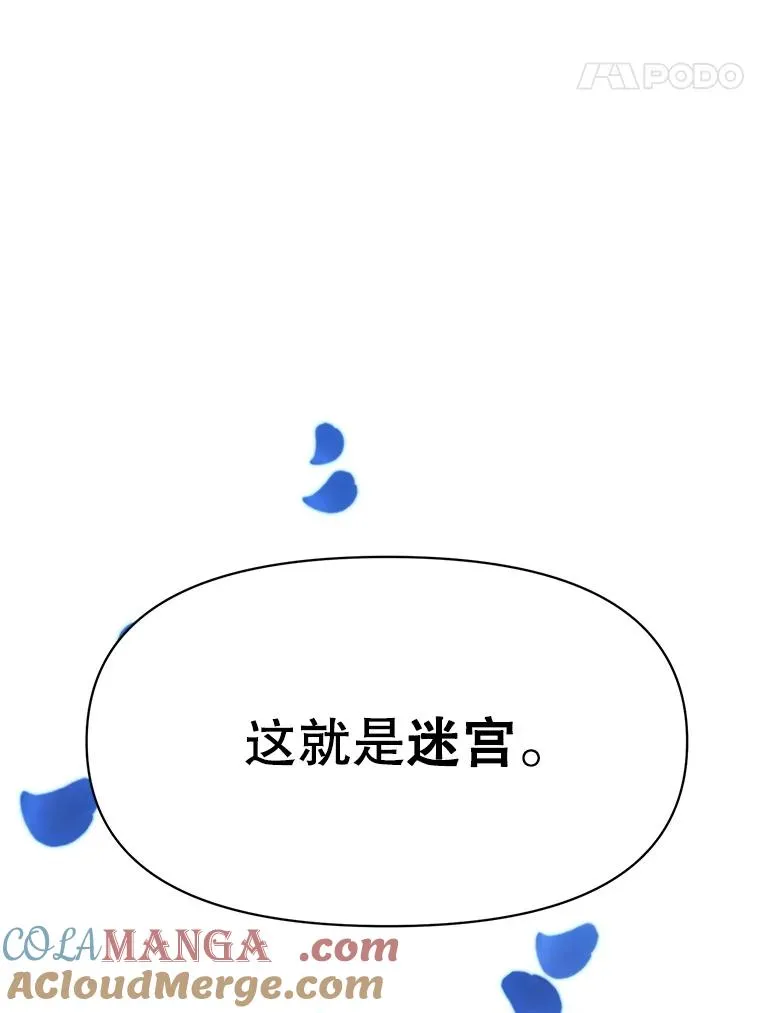 118.过去的记忆24