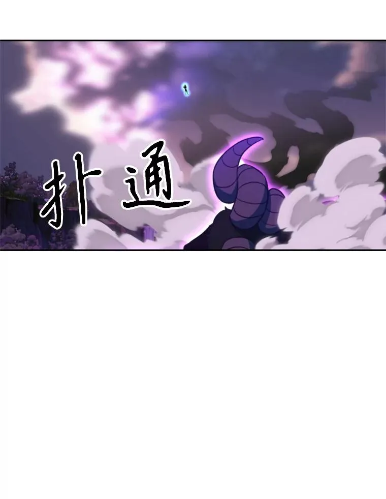 116.对战大恶魔121