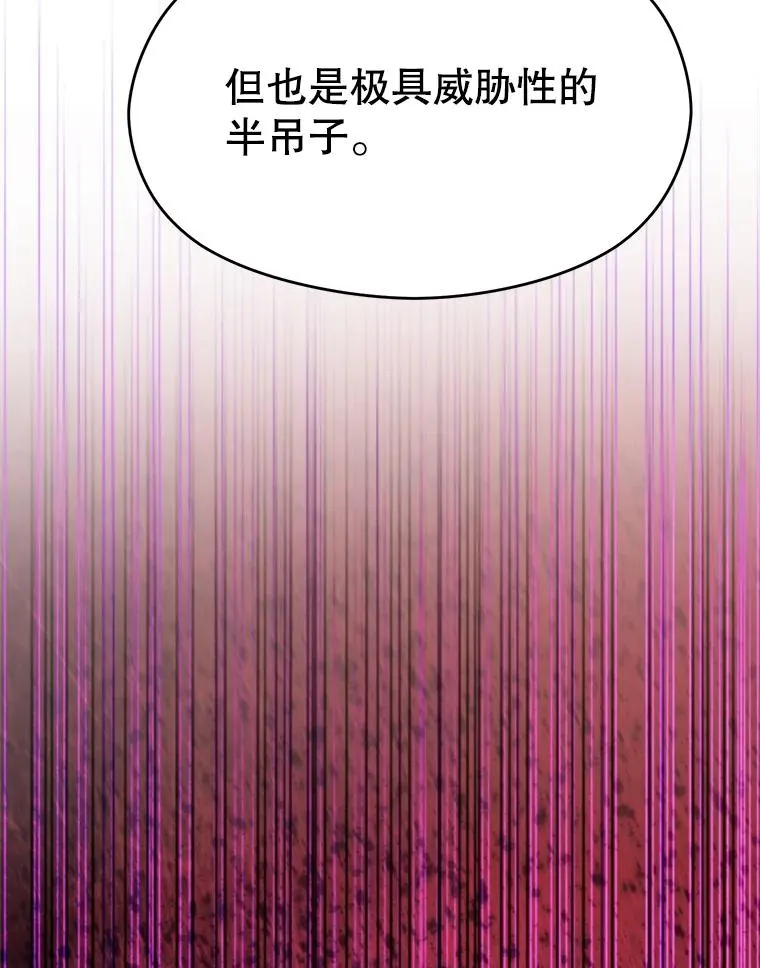 116.对战大恶魔74