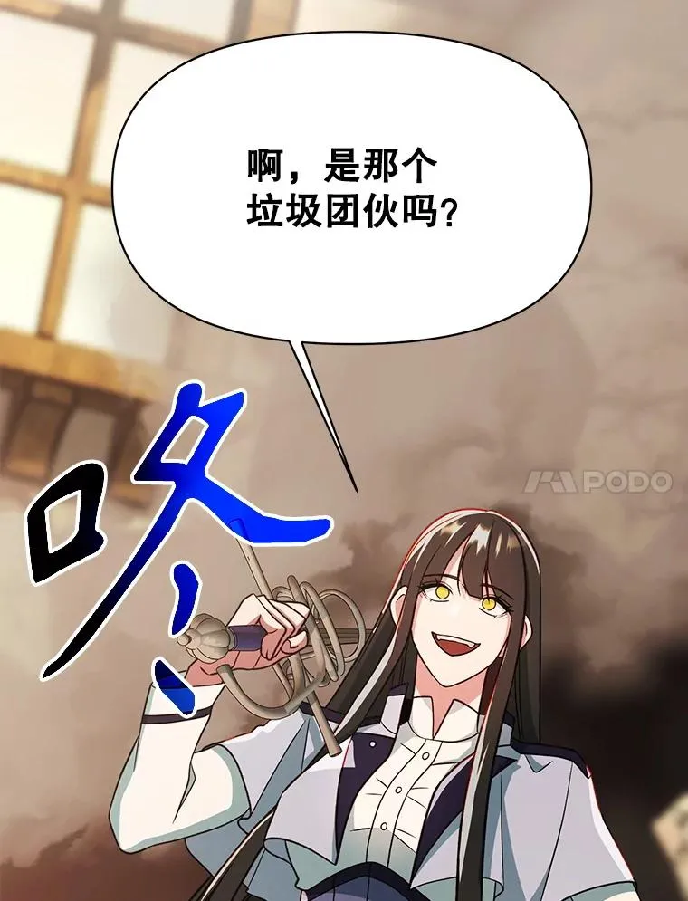 120.无法制地带70