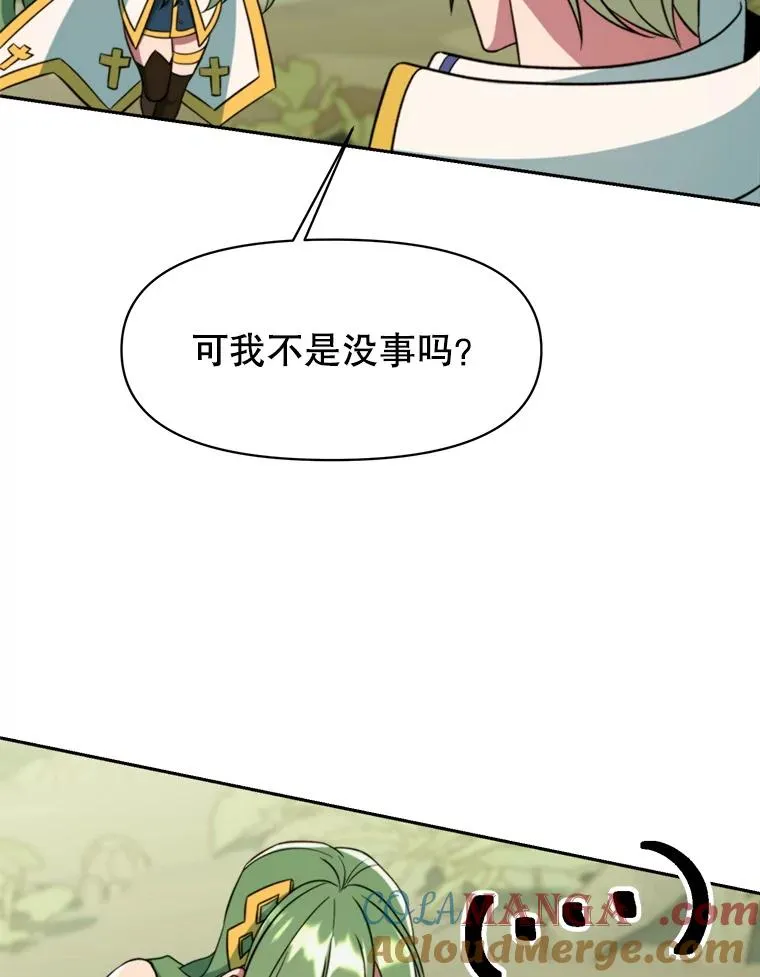 118.过去的记忆176