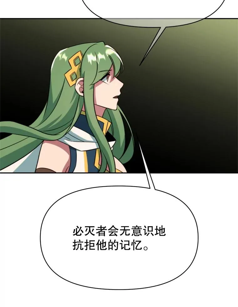 118.过去的记忆174