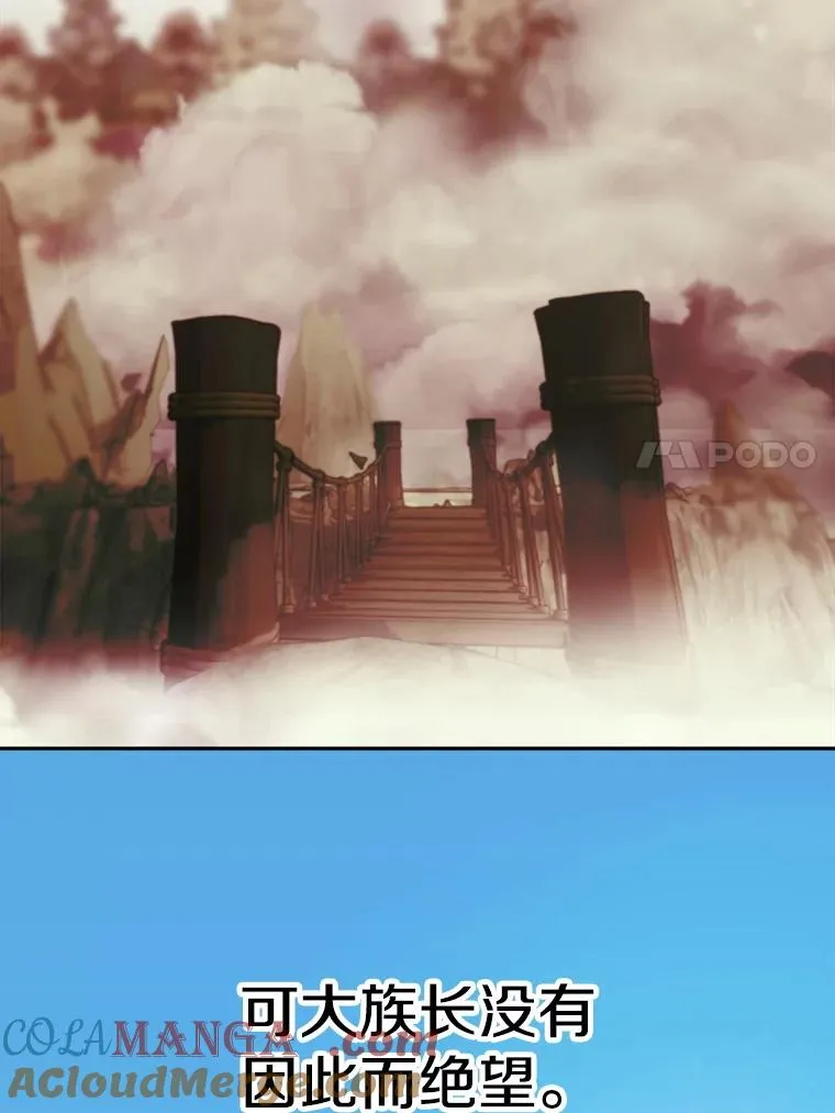118.过去的记忆128
