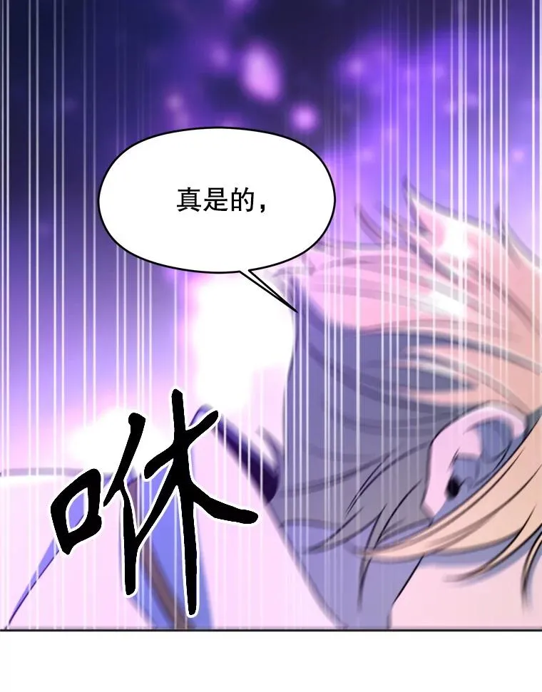 116.对战大恶魔42