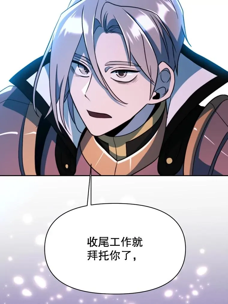 117.特殊的追悼文71
