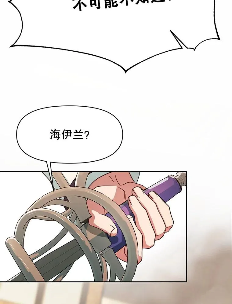 120.无法制地带69