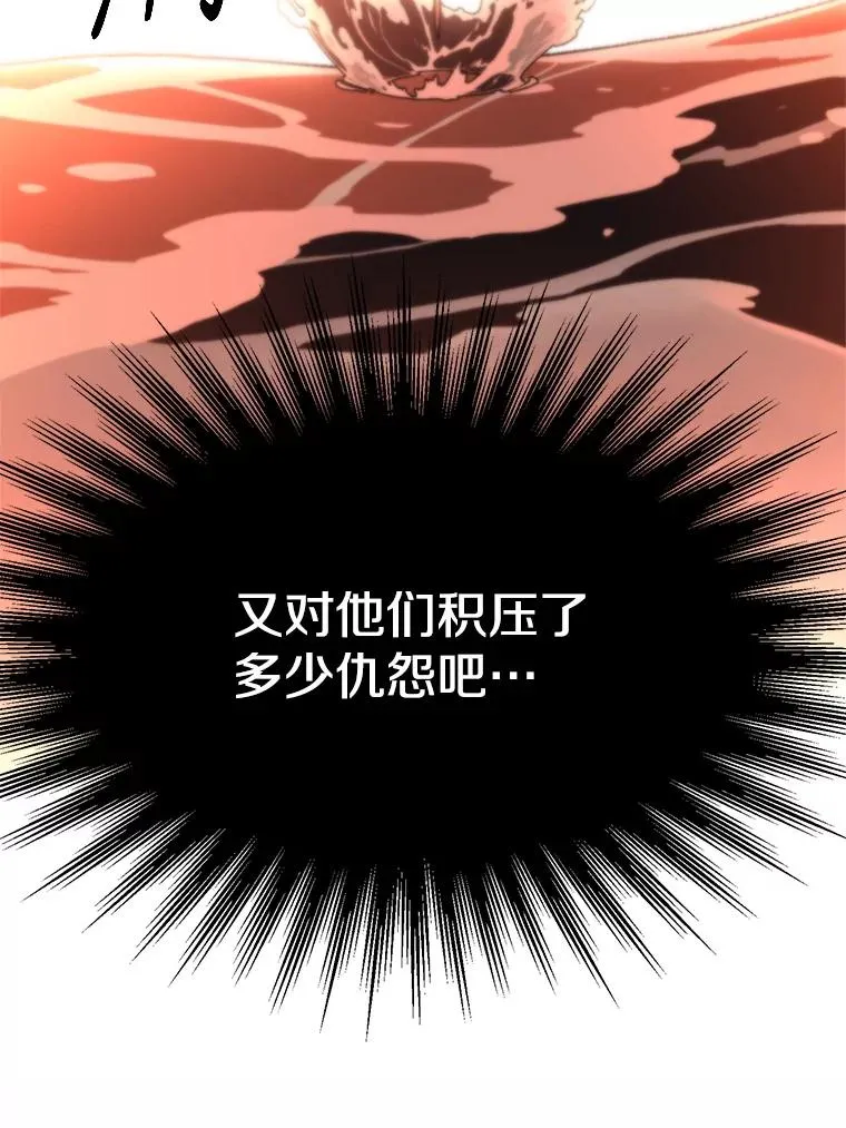 116.对战大恶魔102