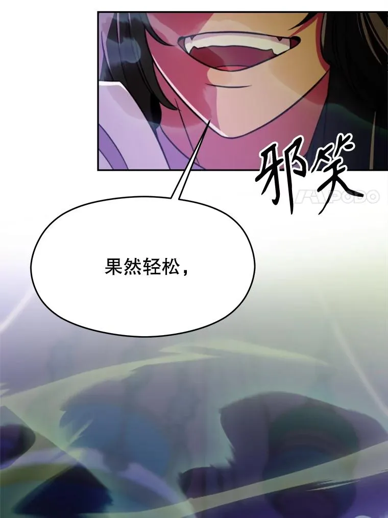 114.破解迷宫17