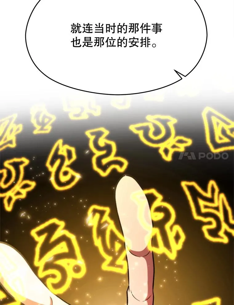 114.破解迷宫69
