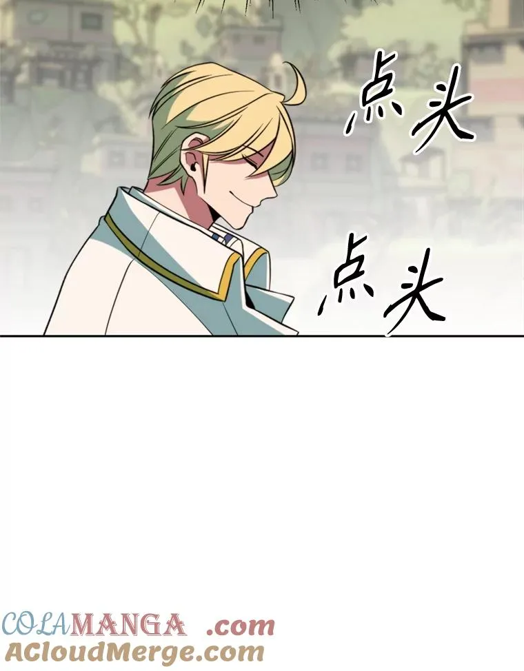 118.过去的记忆140