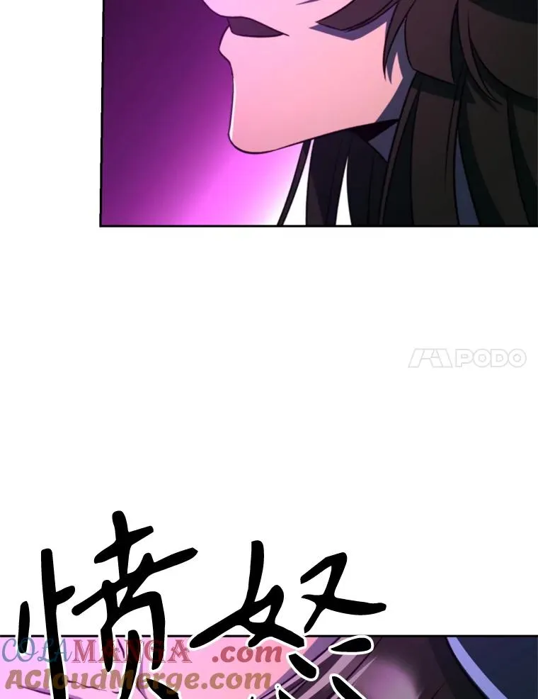 116.对战大恶魔80