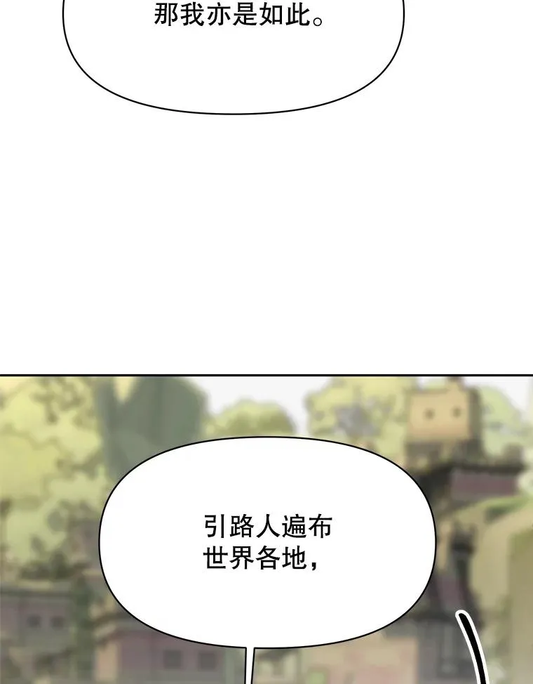 118.过去的记忆142
