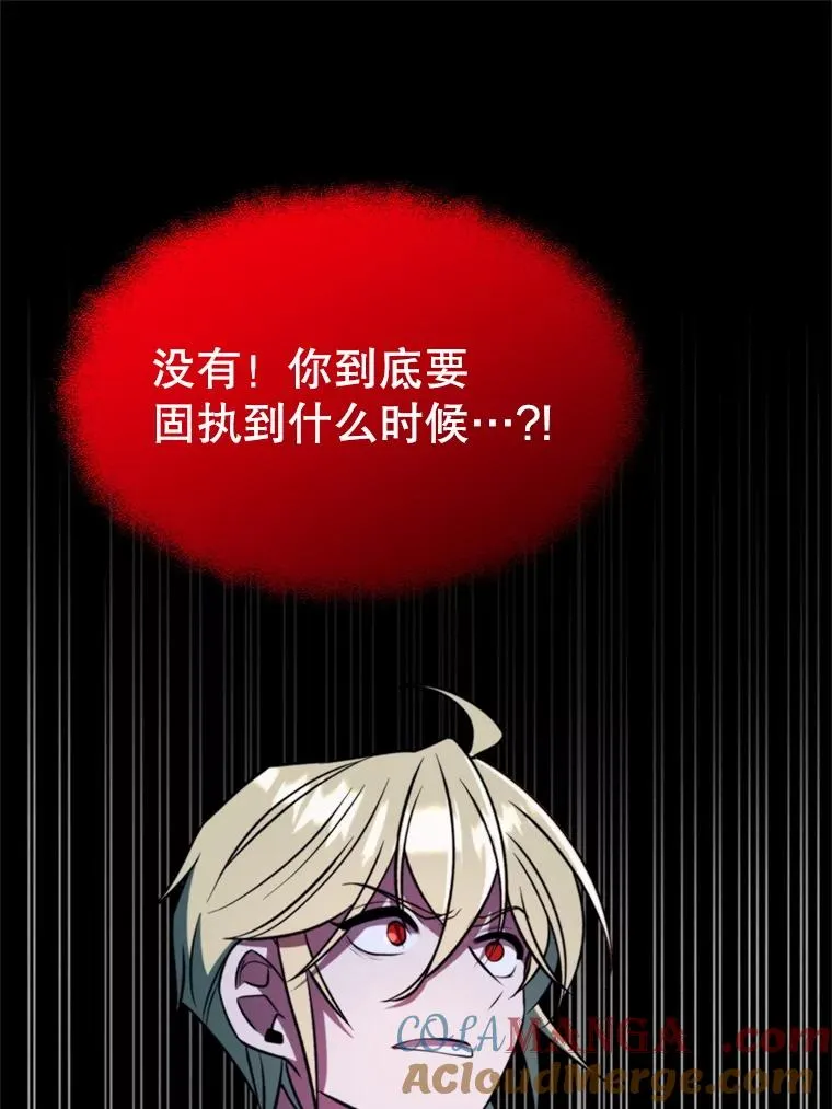 118.过去的记忆96