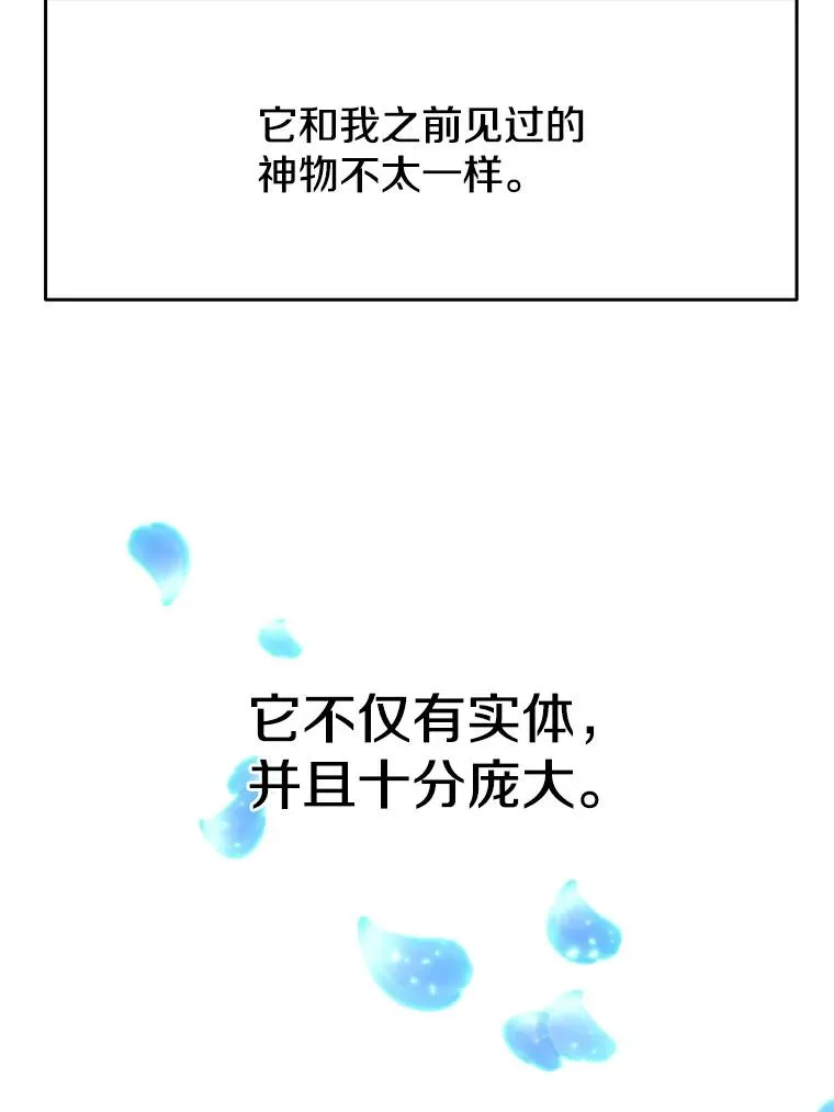 118.过去的记忆29