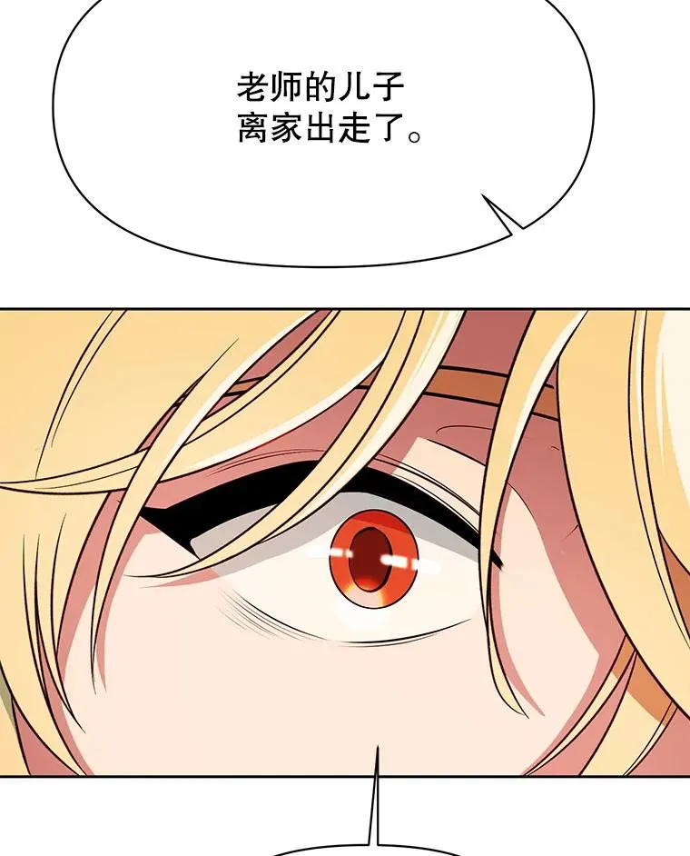 120.无法制地带101