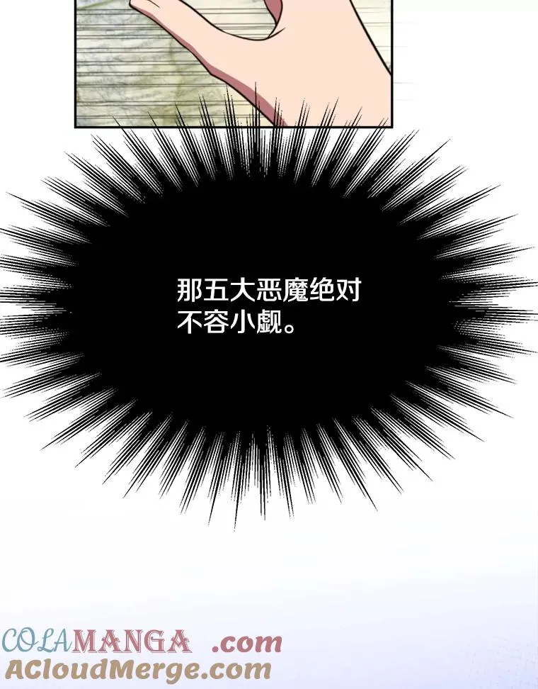 119.真正的勇士24