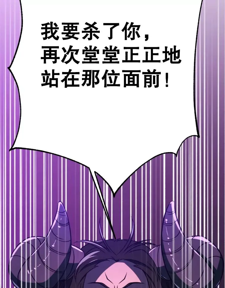 116.对战大恶魔39