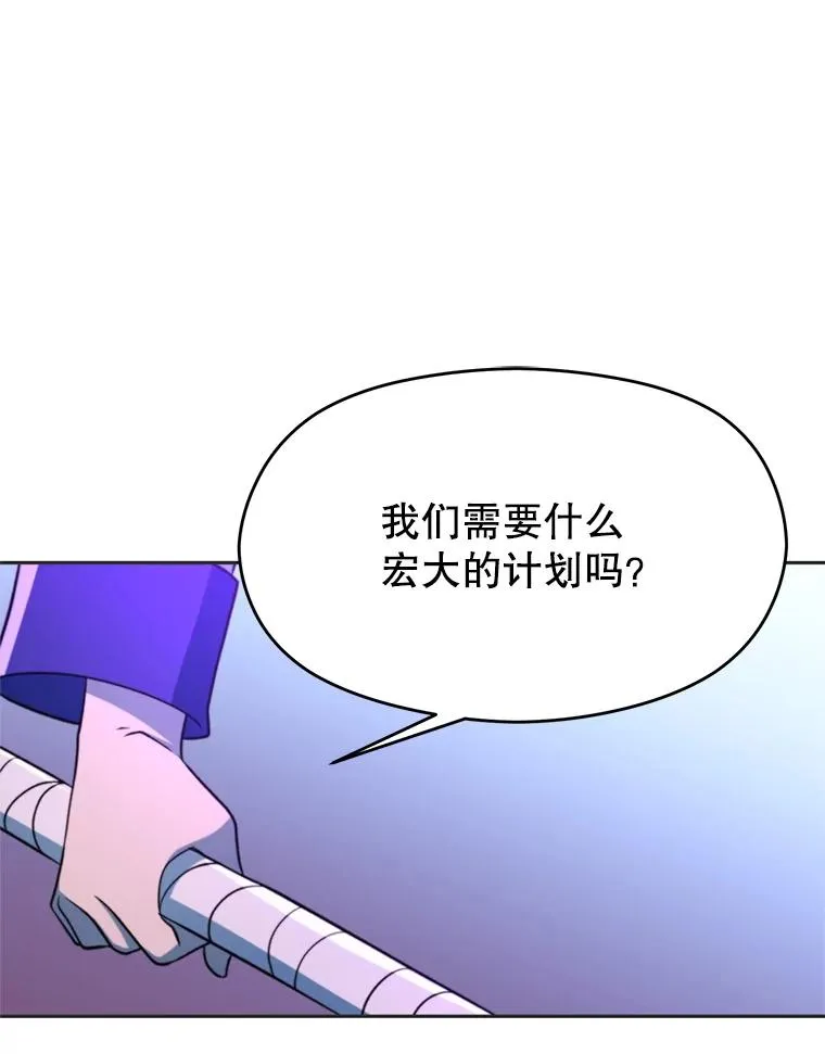 116.对战大恶魔34