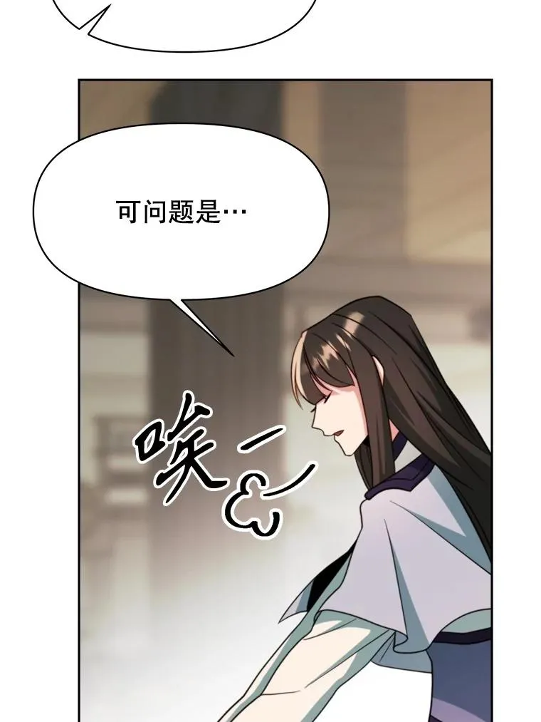 121.魔物化21