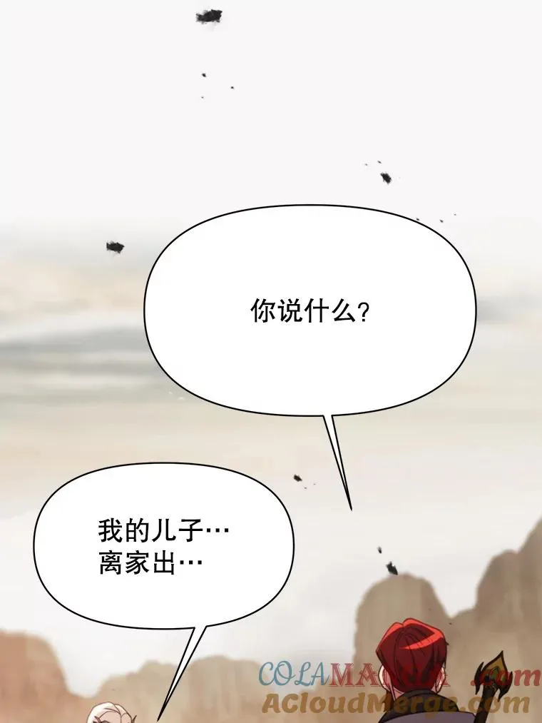 120.无法制地带48