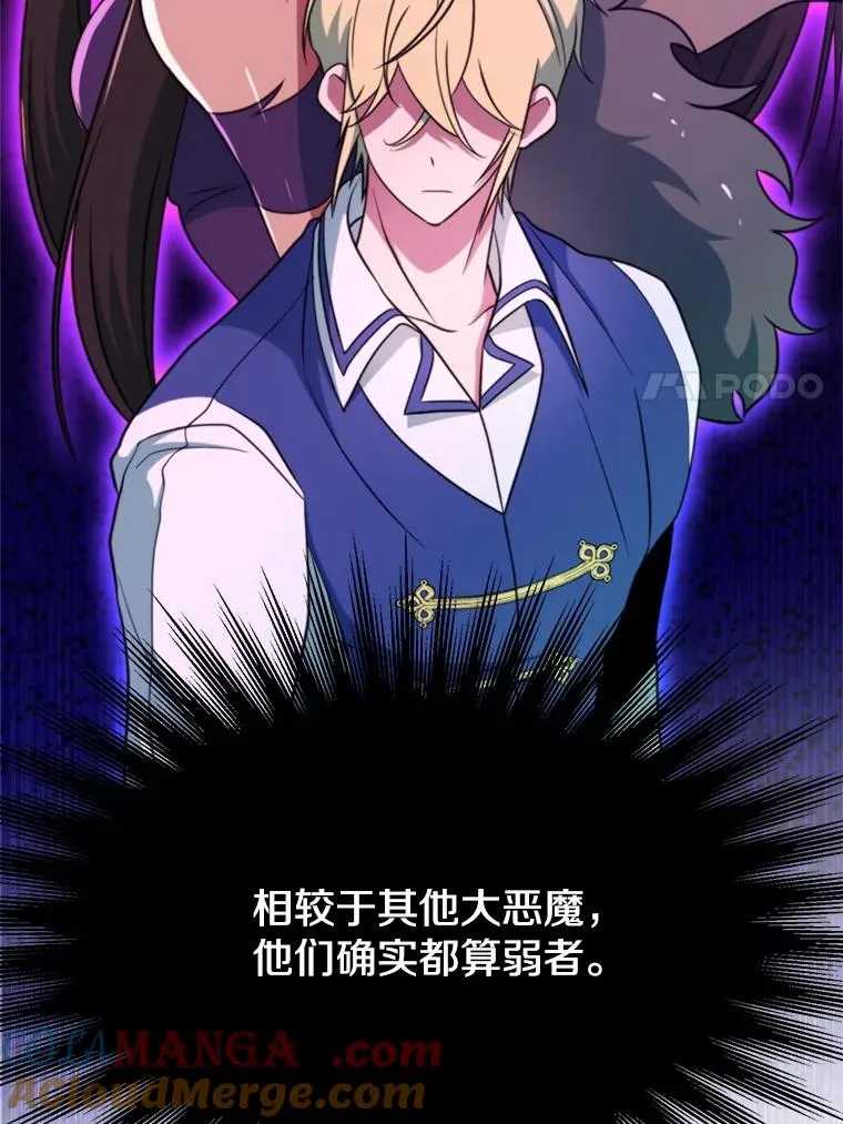 119.真正的勇士20