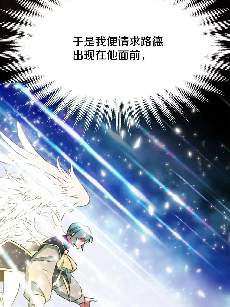 118.过去的记忆135