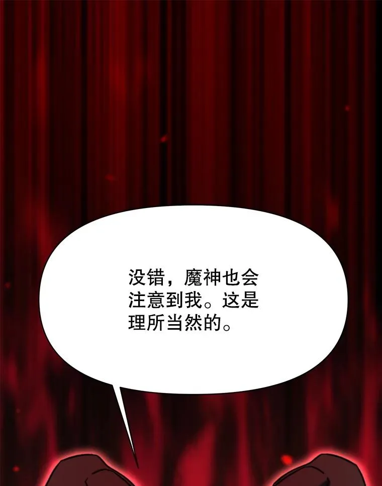 119.真正的勇士75