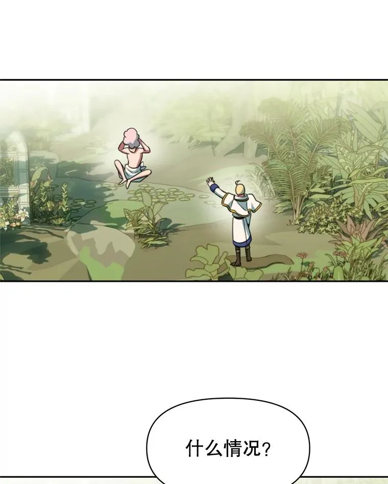 118.过去的记忆153