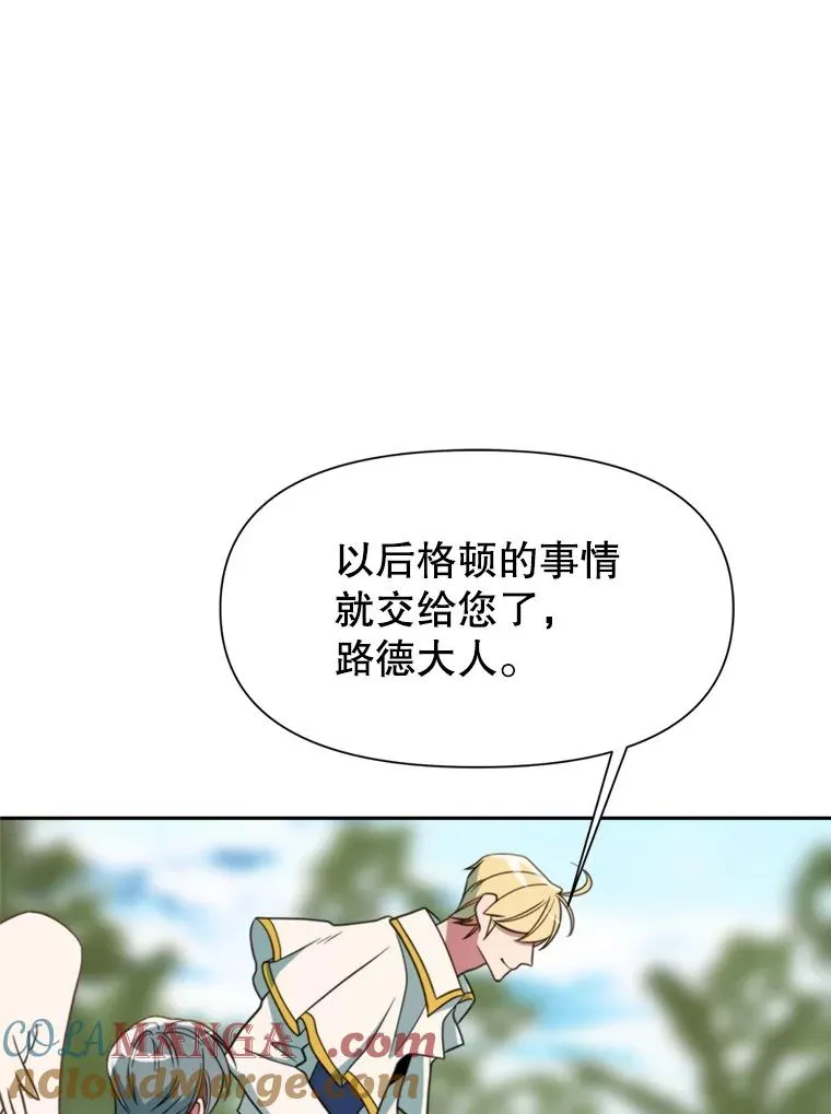 119.真正的勇士96
