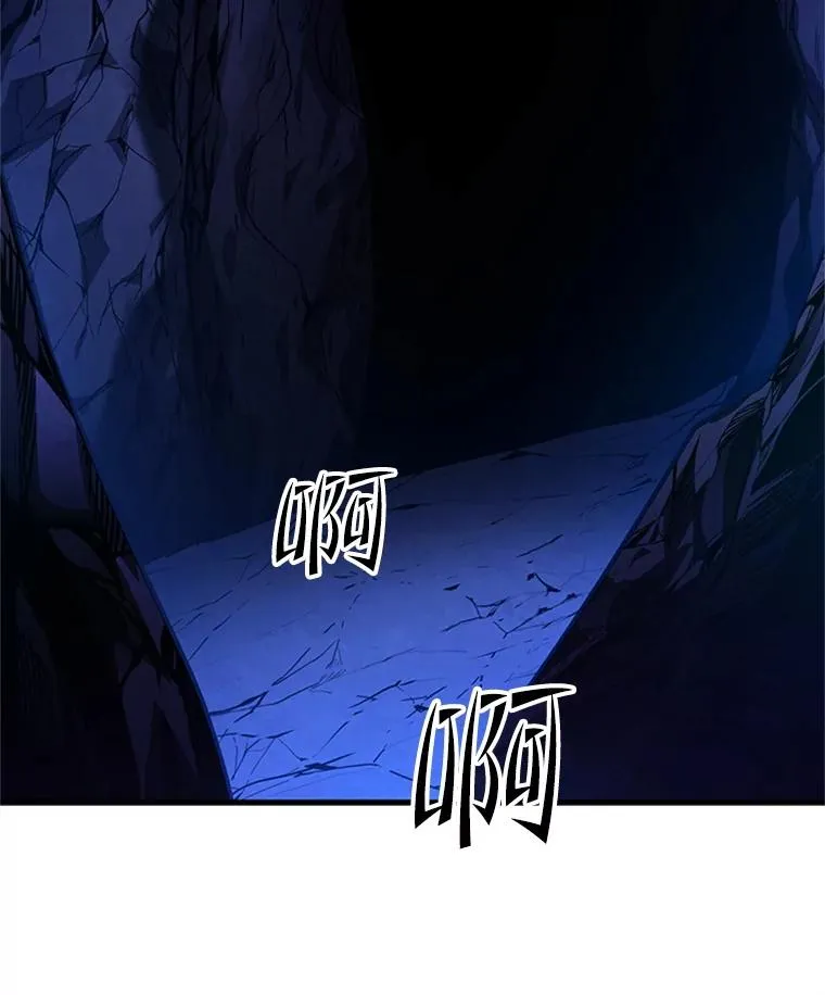 186.龙语符文23