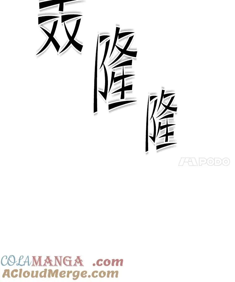 187.与龙对战48