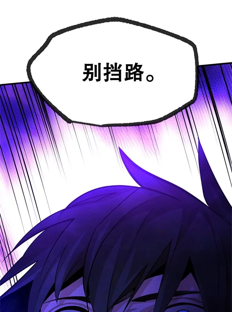 185.找到方法113