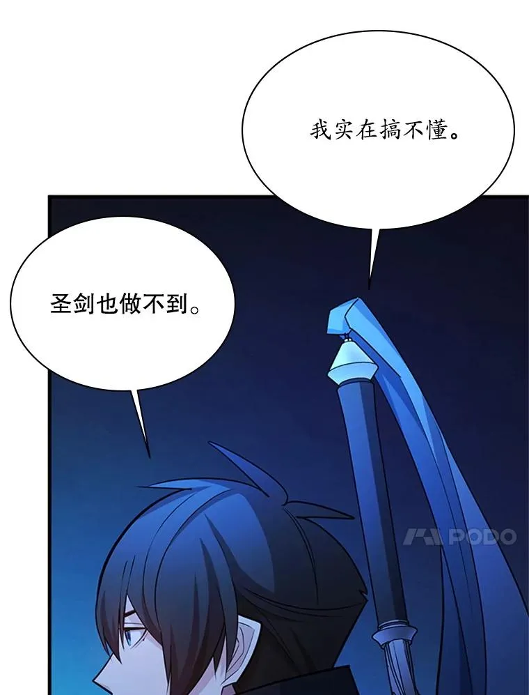 185.找到方法95