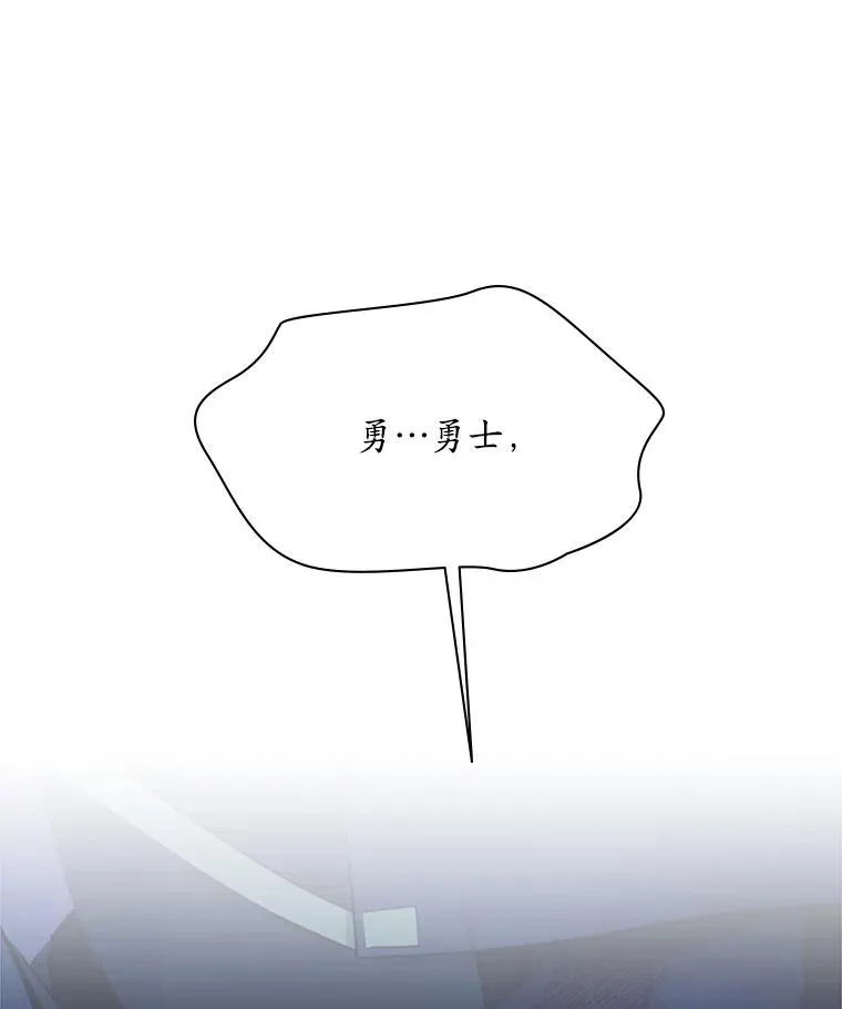 186.龙语符文97