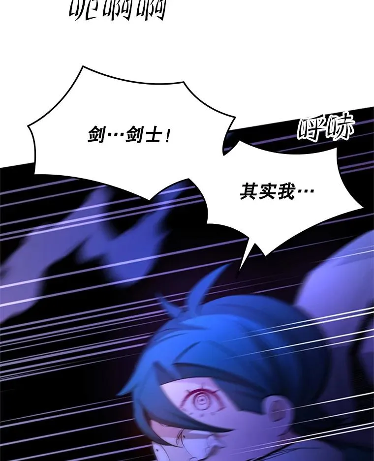 186.龙语符文14