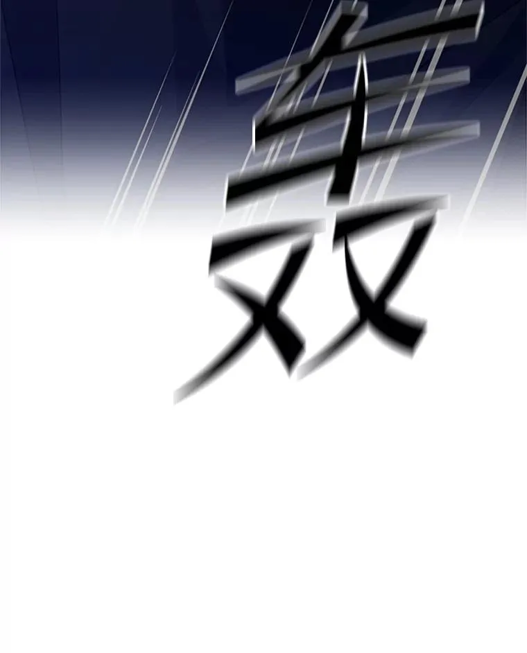 184.杀意尽显146