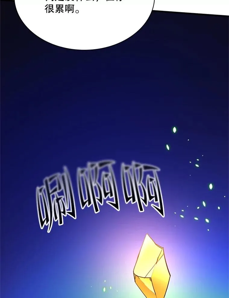 183.来到中层133