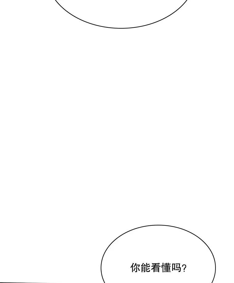 186.龙语符文65