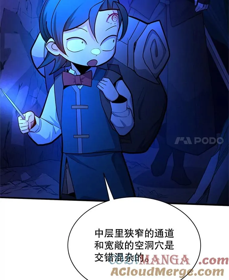 183.来到中层92