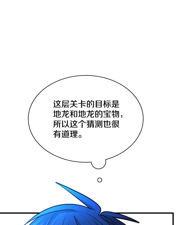 185.找到方法63
