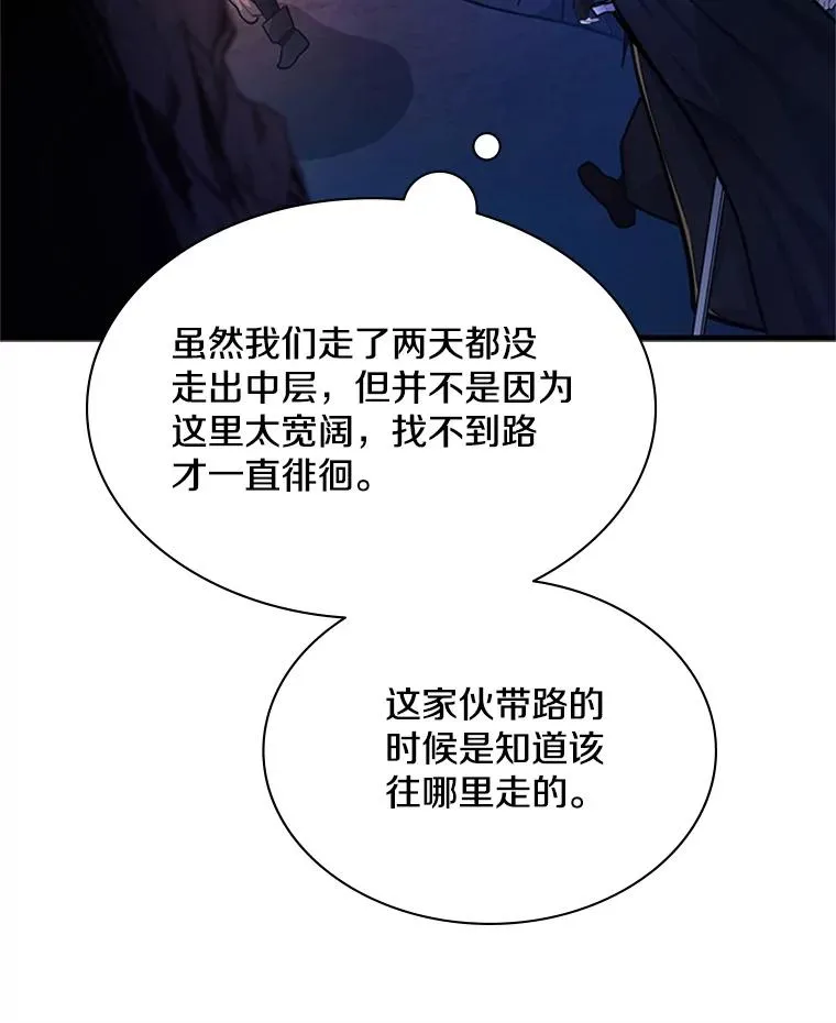 184.杀意尽显51