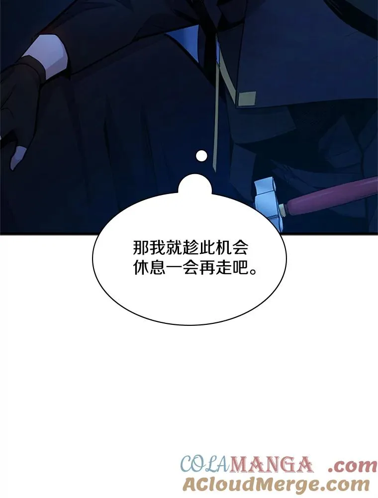 186.龙语符文92