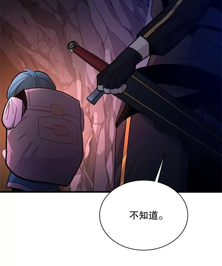 184.杀意尽显105